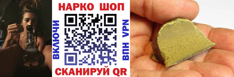 Купить закладку Конопля  Мефедрон  Alpha PVP  ГАШ  COCAIN  Губаха