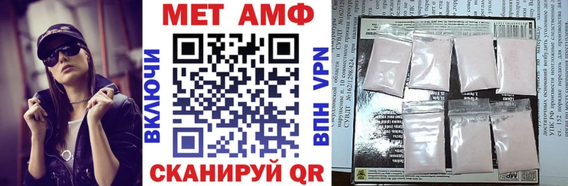 Купить закладки  Губаха  Amphetamine Розовый 