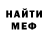 Кодеиновый сироп Lean Purple Drank Fox Hovr