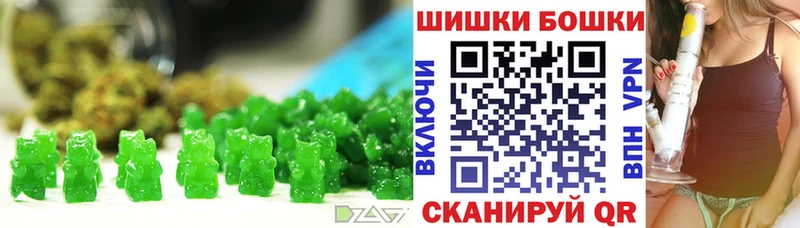 Canna-Cookies конопля  Купить где  Губаха 