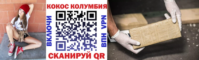 COCAIN Fish Scale  Купить закладки  Губаха 