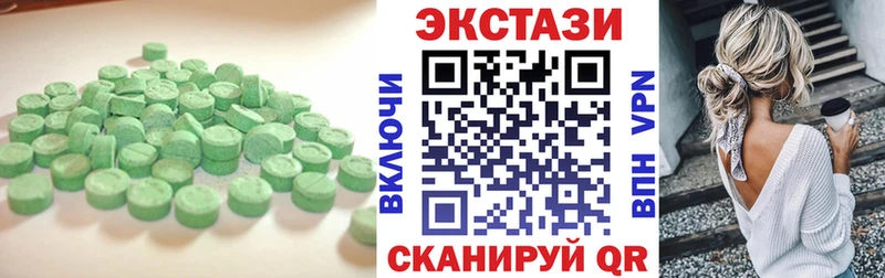 ЭКСТАЗИ 300 mg  Купить закладки  Губаха 