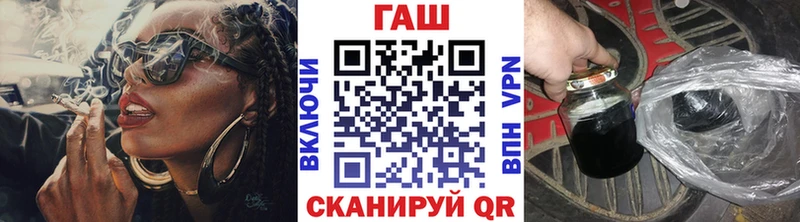 Купить закладки  Губаха  Гашиш Premium 