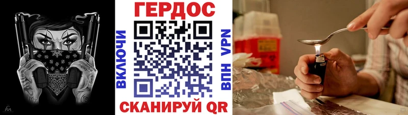 Купить  Губаха  ГЕРОИН афганец 