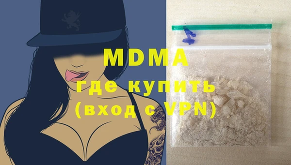 кокаин премиум Касимов