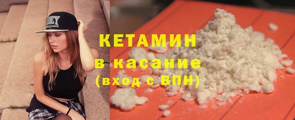 кокаин премиум Касимов