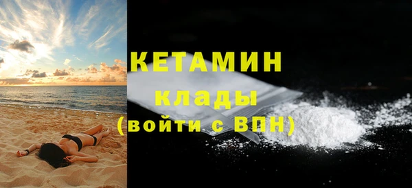 кокаин премиум Касимов
