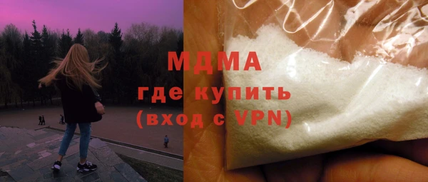 кокаин премиум Касимов