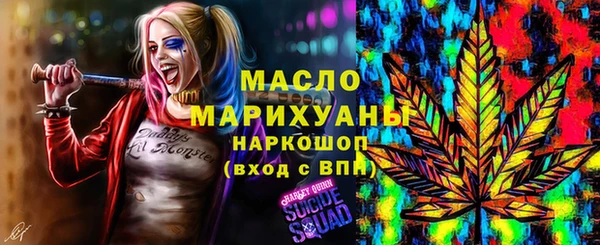 кокаин премиум Касимов