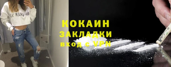 кокаин премиум Касимов
