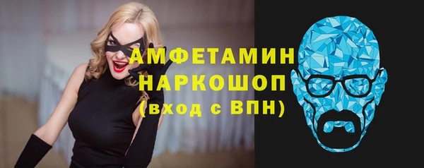 кокаин премиум Касимов
