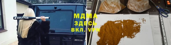 кокаин премиум Касимов