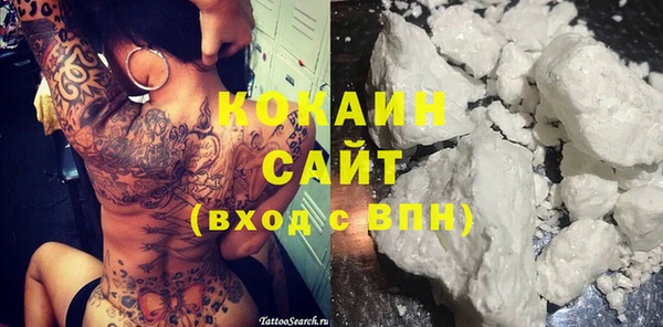 кокаин премиум Касимов