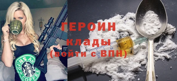 кокаин премиум Касимов