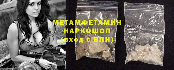 кокаин премиум Касимов