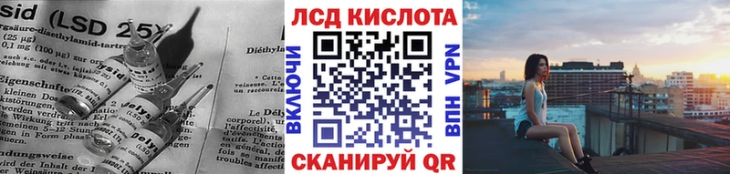Купить где  Губаха  Лсд 25 экстази кислота 