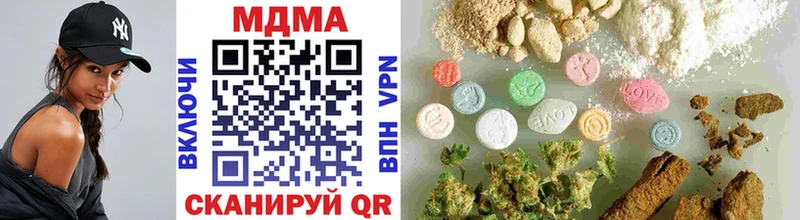MDMA кристаллы Губаха
