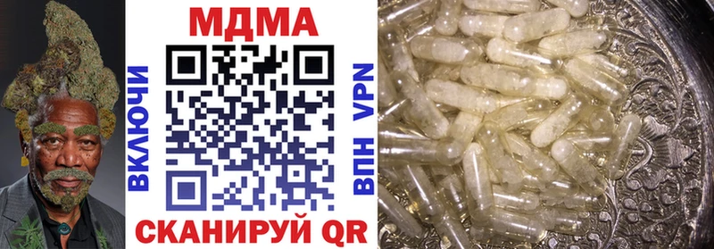 Купить где  Губаха  MDMA кристаллы 