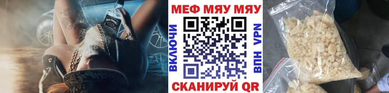Купить закладки  Губаха  МЕФ кристаллы 