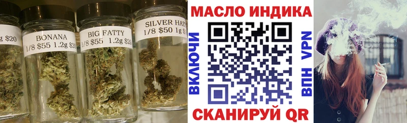 Дистиллят ТГК концентрат  Купить  Губаха 