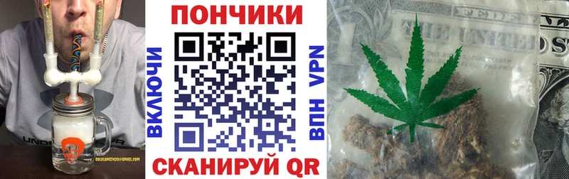 Купить где  Губаха  МАРИХУАНА тримм 